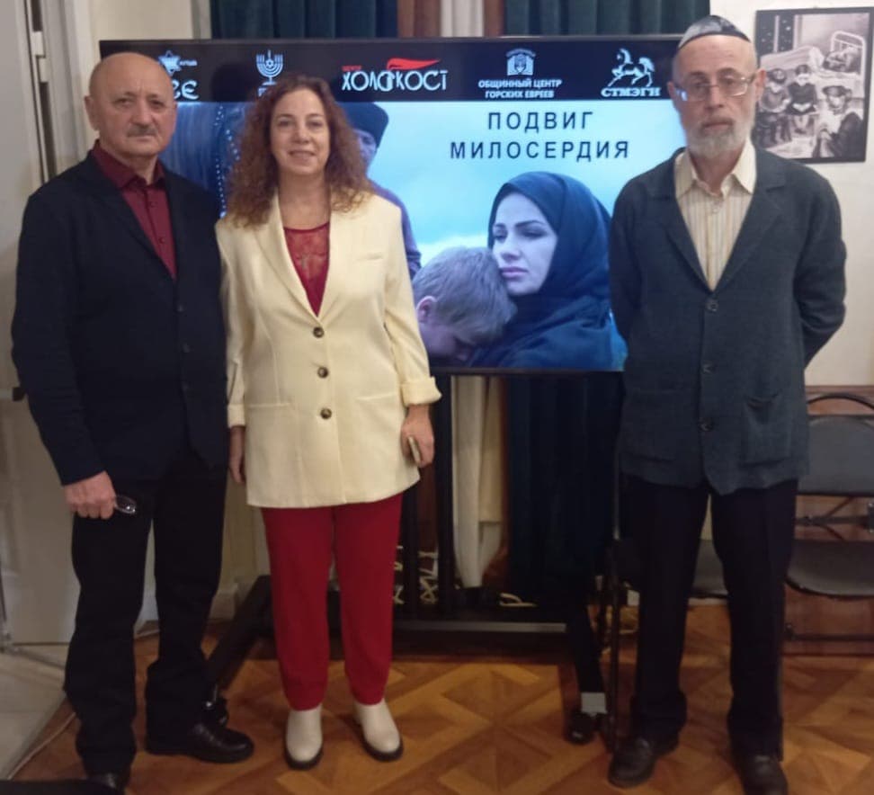 Фильм «Подвиг милосердия» открыл Неделю памяти жертв Холокоста в ОГЕ
