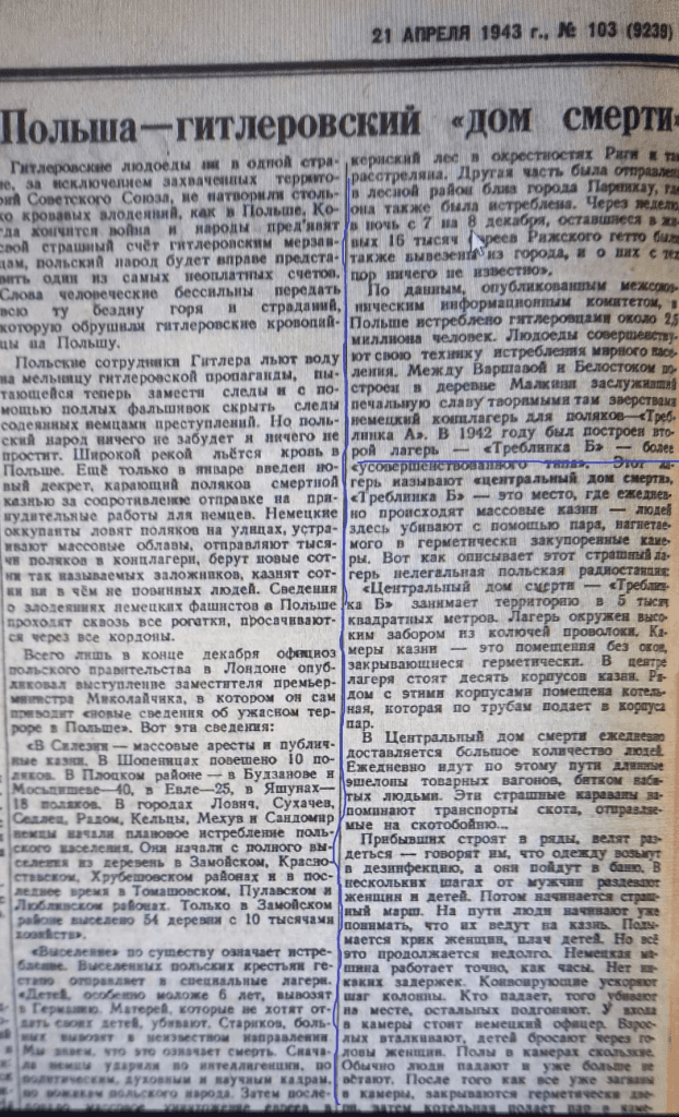 «Людей расстреливали каждый день». К 80-летию восстания в лагере смерти Треблинка