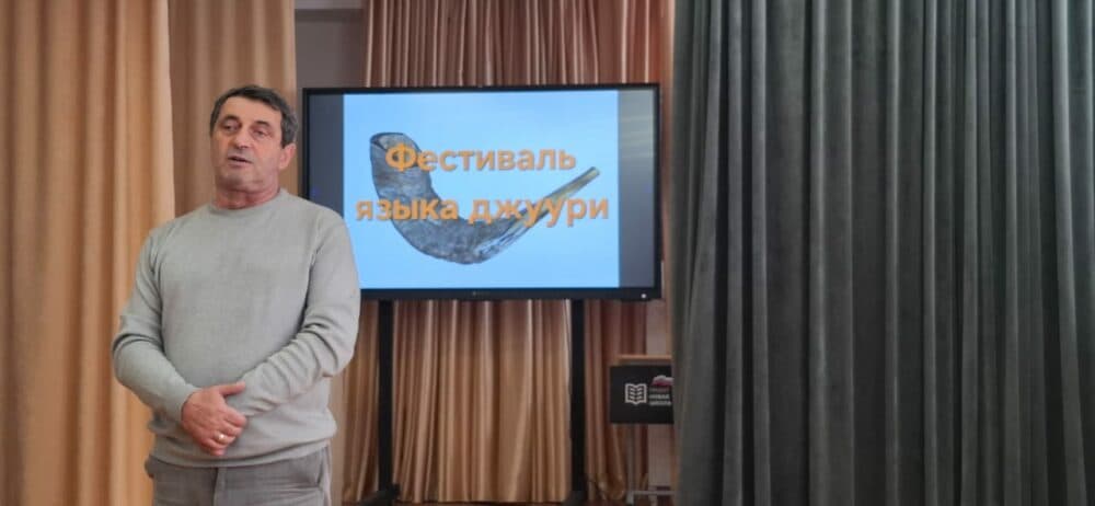 Сохранение джуури: в Дагестане прошел фестиваль горско-еврейской культуры