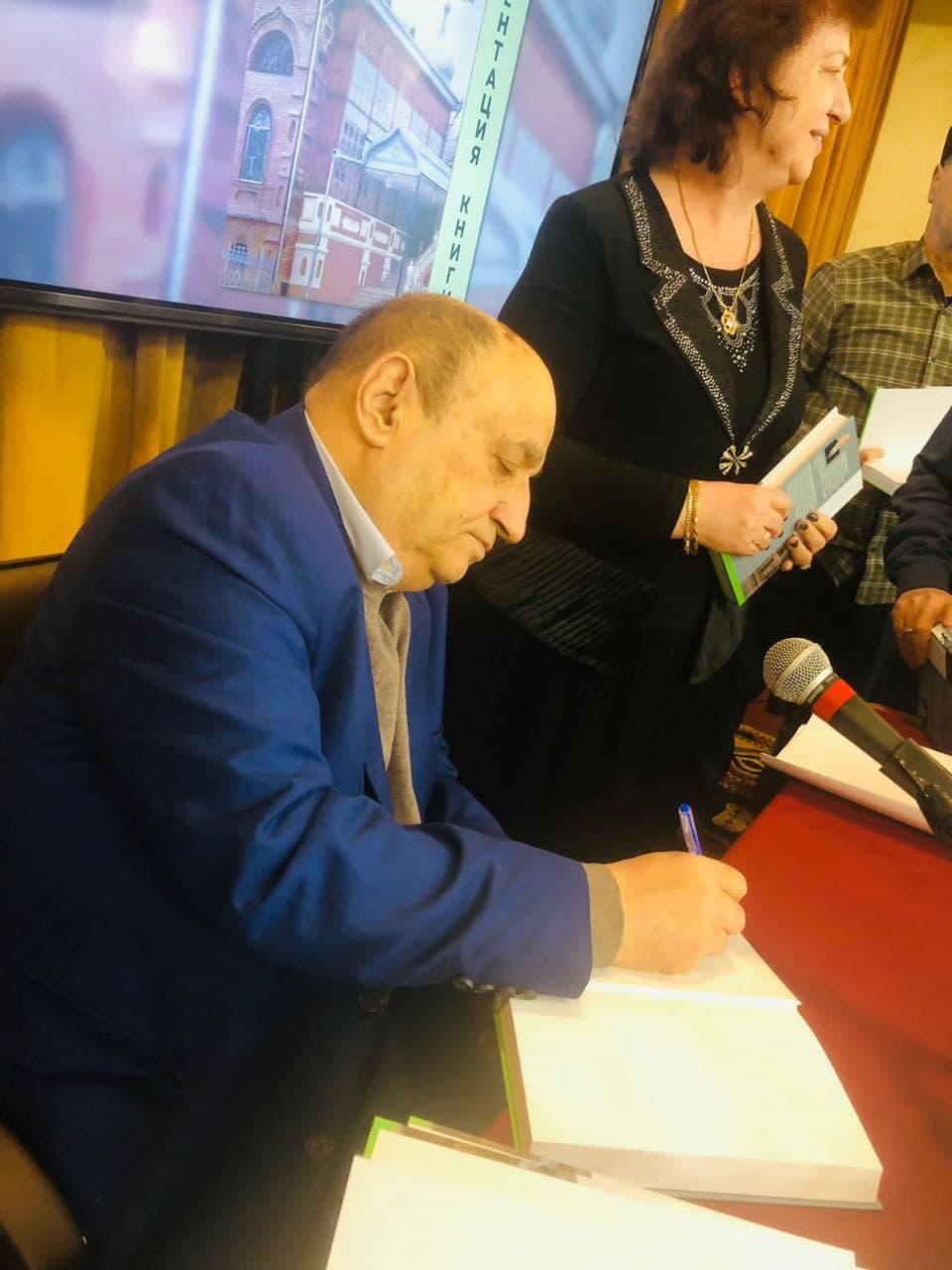 Презентация книги Мардахая Нафталиева «Мудрость народа» состоялась в ОГЕ