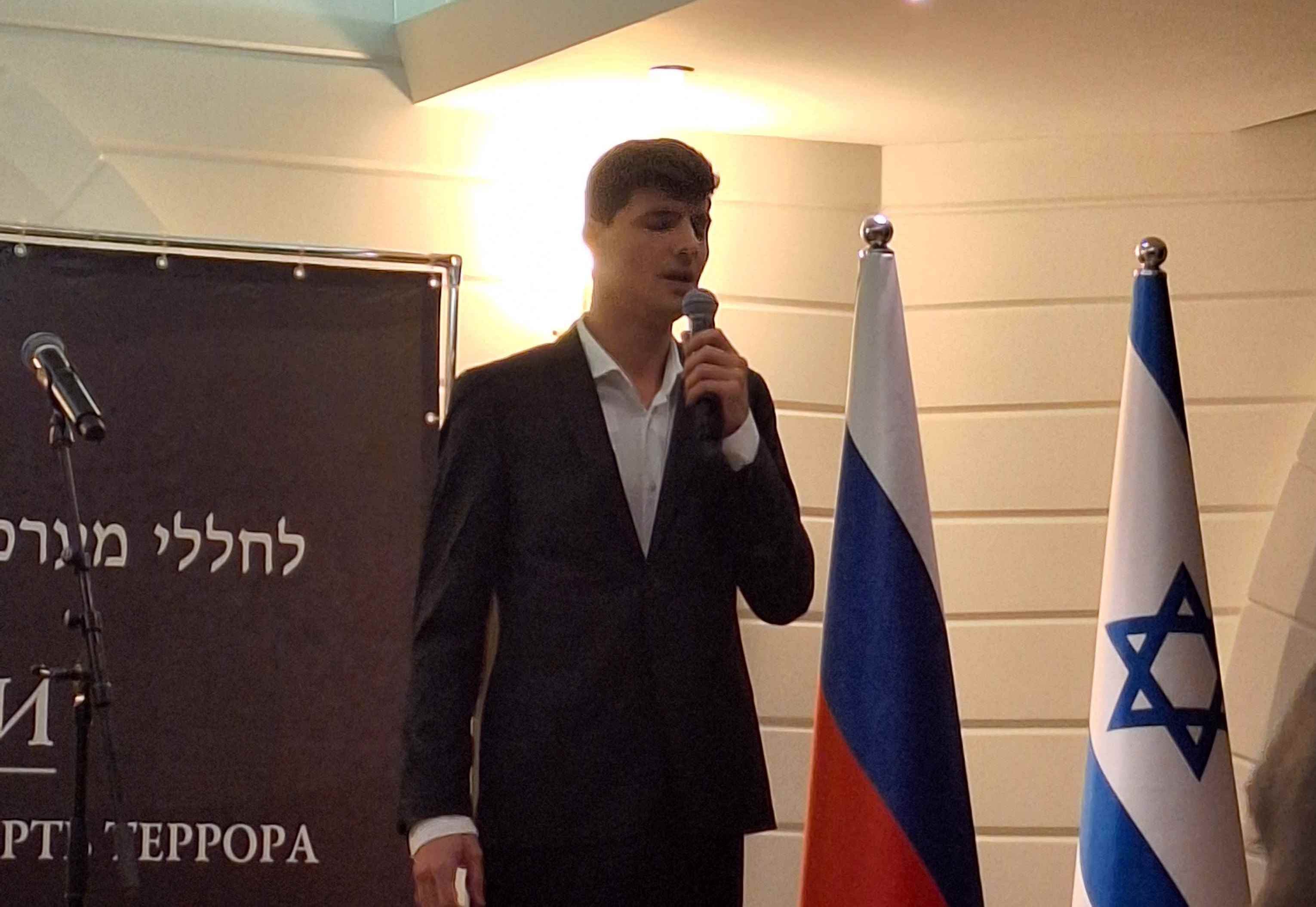 Церемония в честь Дня памяти павших в войнах Израиля состоялась в Москве