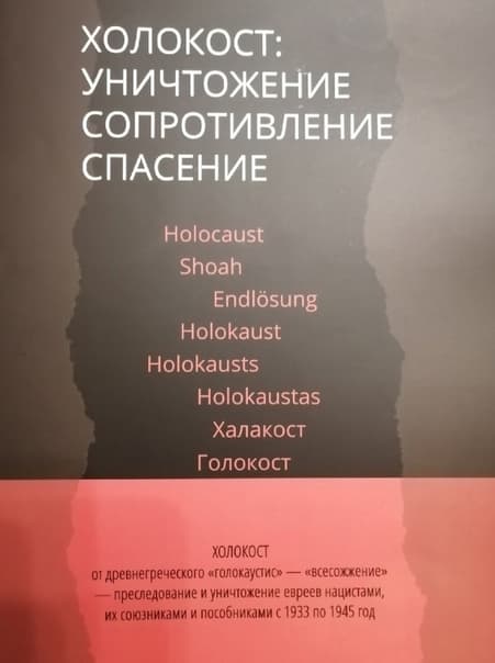 В «Штерн ЭСТЕЙТ» отметили День Спасения и Освобождения