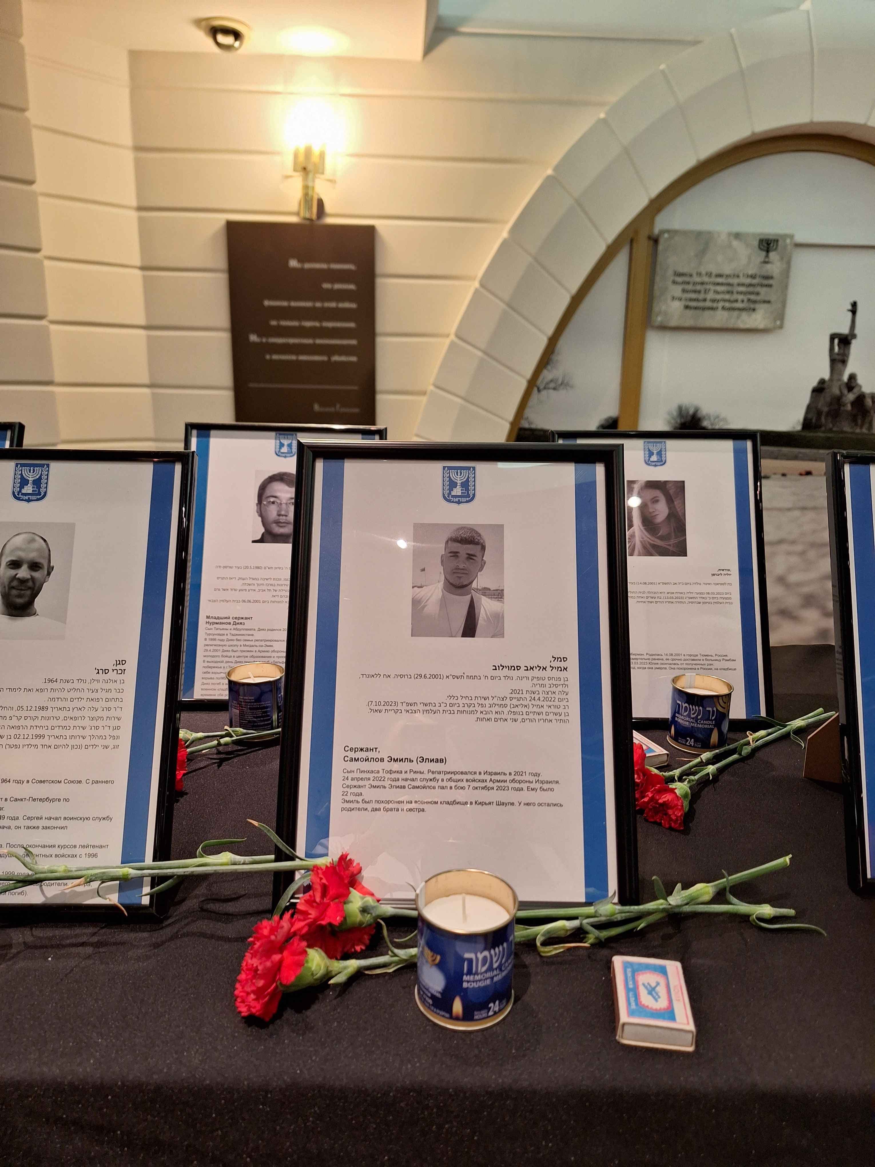 Церемония в честь Дня памяти павших в войнах Израиля состоялась в Москве