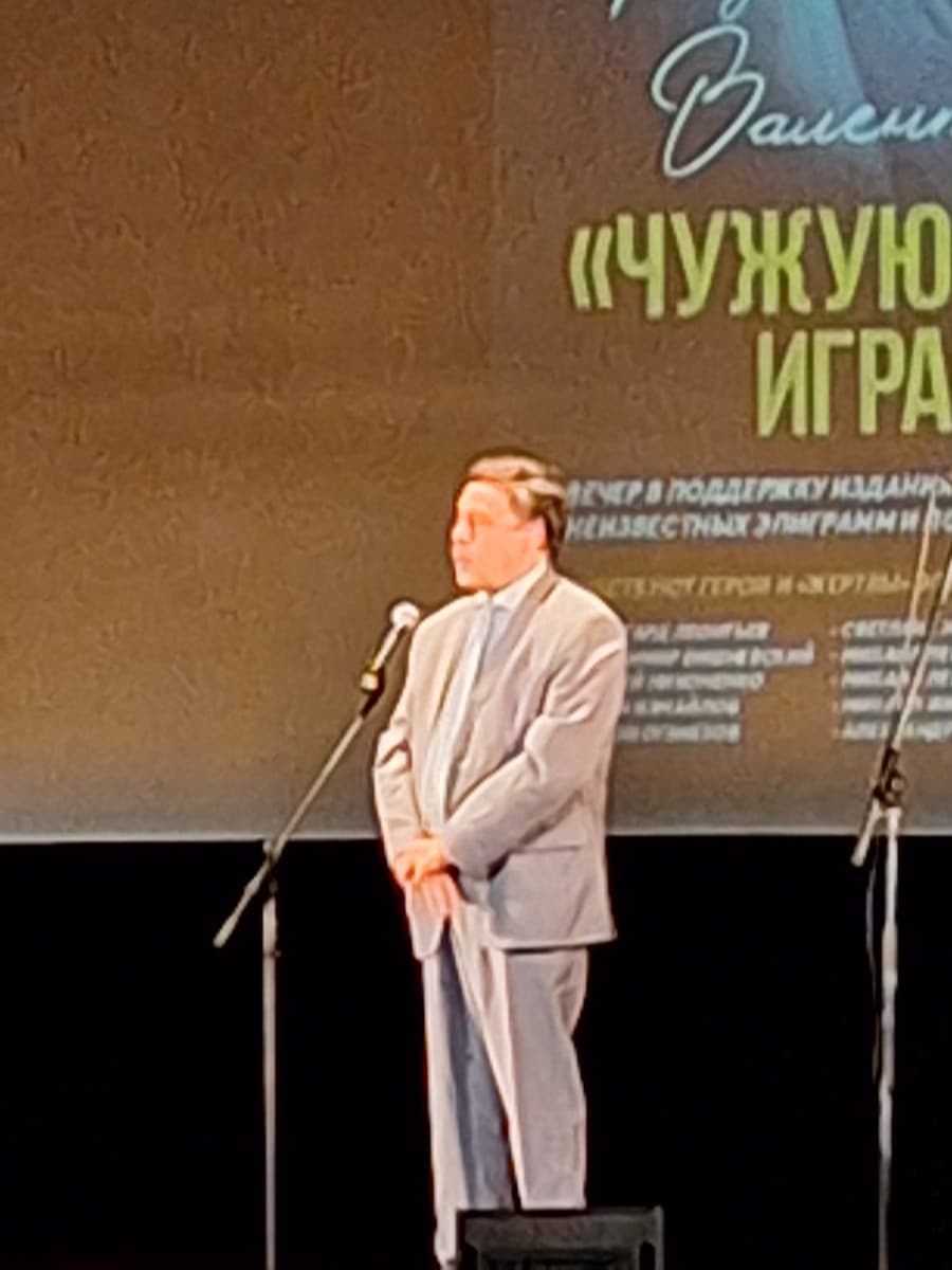 Литературный вечер к 90-летию Валентина Гафта в Центральном Доме Литераторов