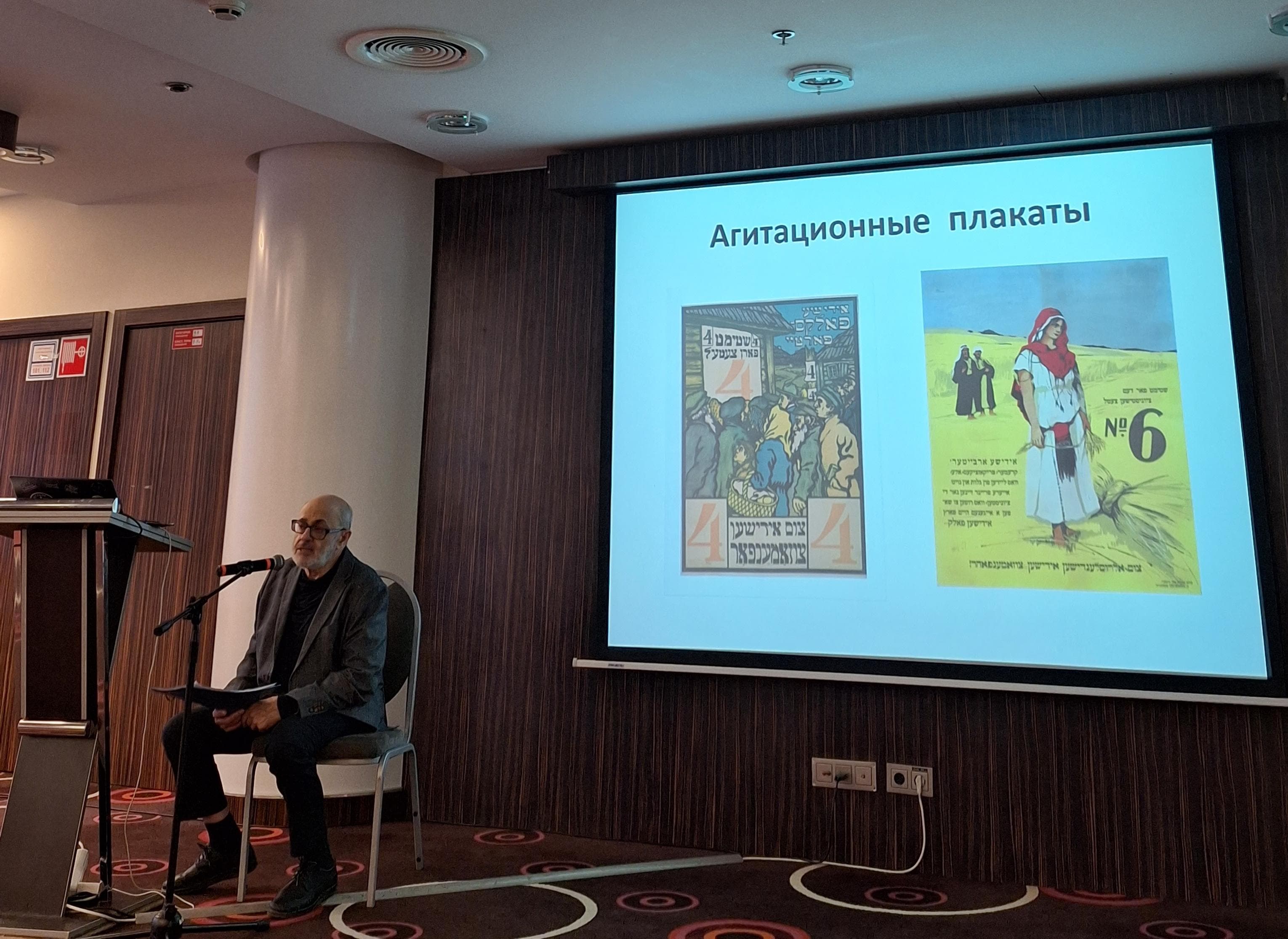Предханукальная конференция ФЕНКА состоялась в Москве