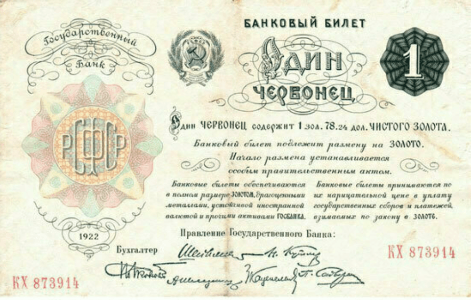Григорий Сокольников: Бриллиант и революция