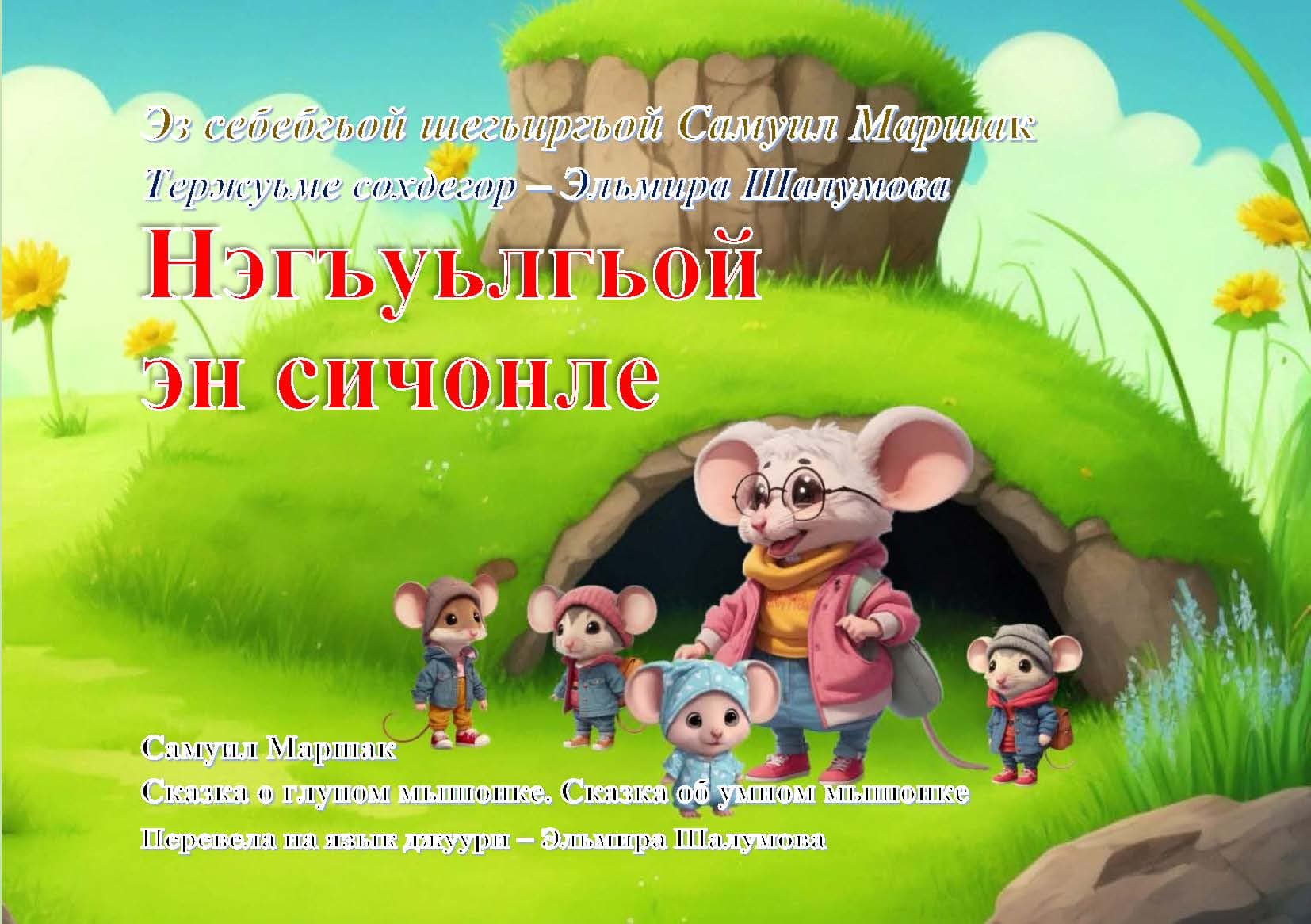 Творческий вечер художницы и писательницы Эльмиры Шалумовой состоялся в Ришоне-ле-Ционе