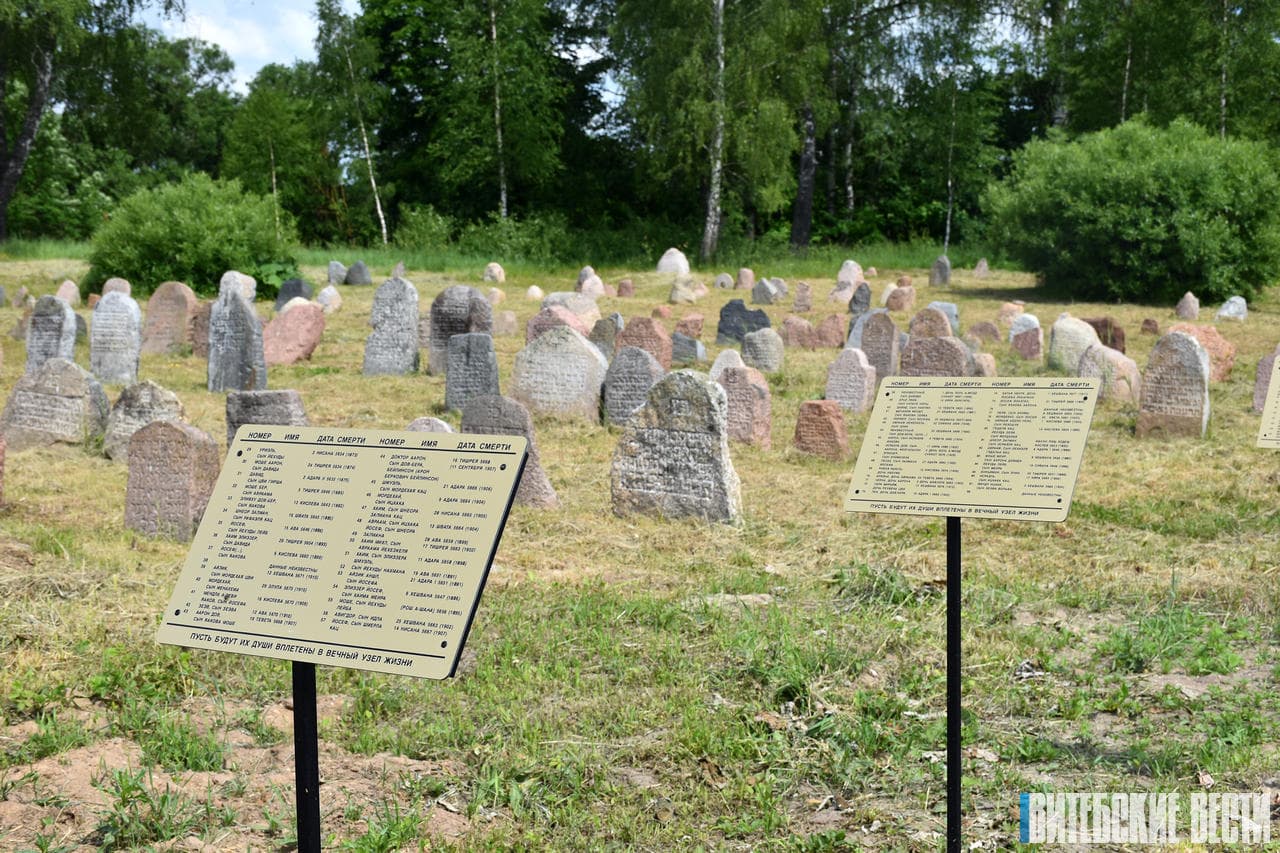 В Витебской области Белорусии открыли мемориал «Старинное еврейское захоронение. Местечко Колышки»