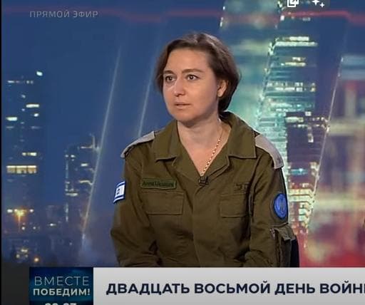 Представитель ЦАХАЛа Анна Уколова: «У нас одна страна и мы должны ее защитить»