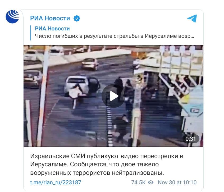 Террористический акт в Иерусалиме: боевики открыли огонь по людям на автобусной остановке