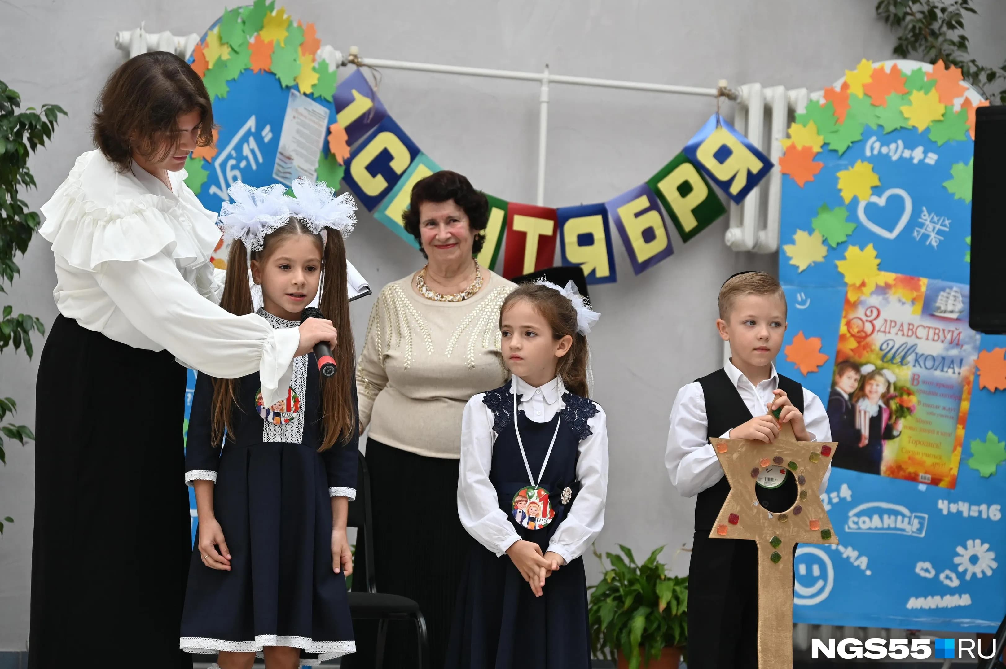 День знаний в еврейском лицее Омска
