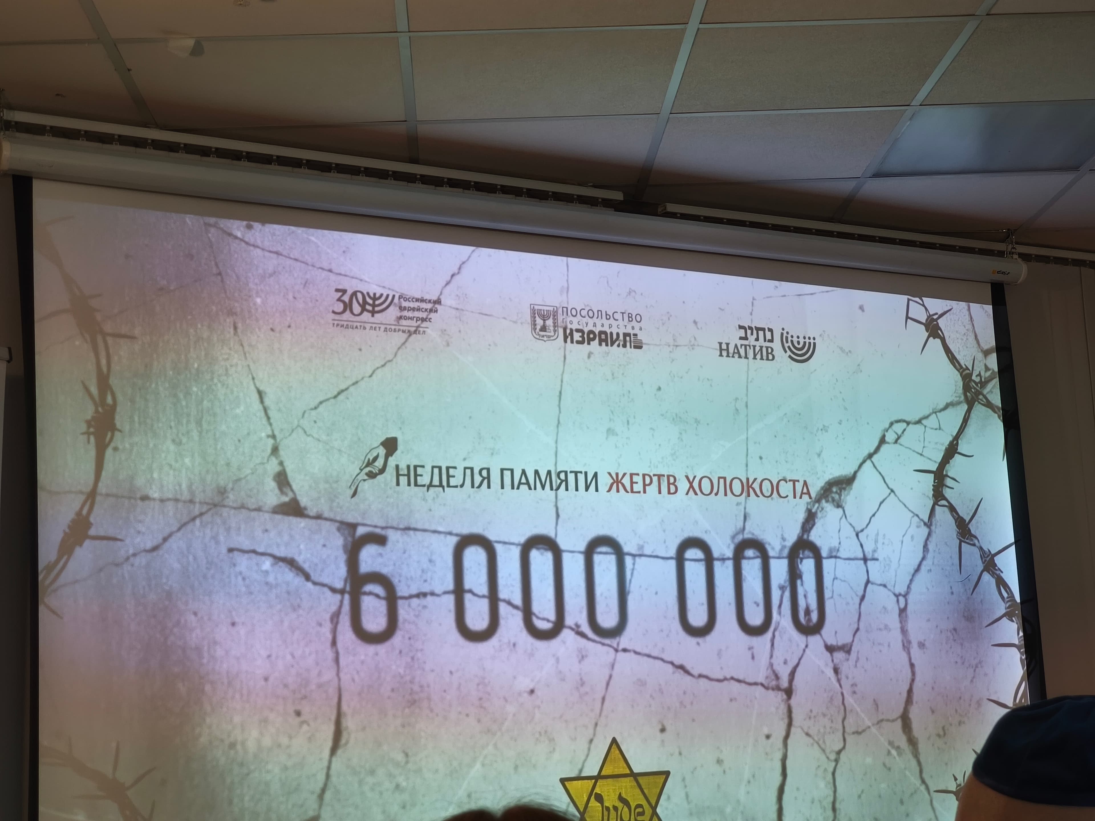 В Москве прошел кинематографический мемориальный вечер