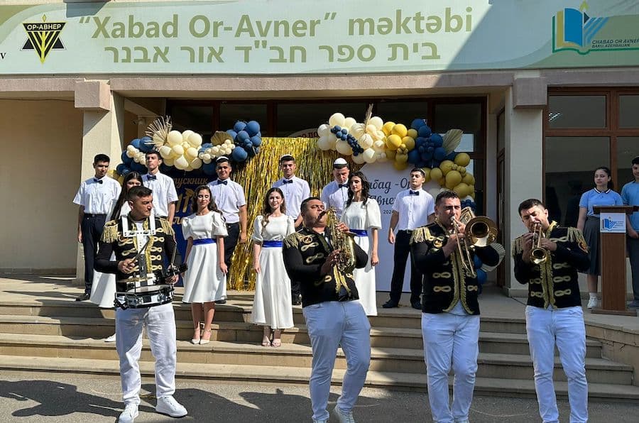 Последний звонок в бакинской еврейской школе «Хабад Ор-Авнер»