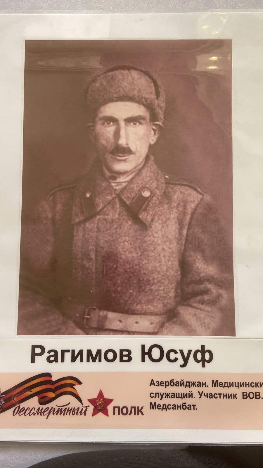 26 Ияра в культурном центре горских евреев «Шалом» Байт-Сфаради в Северном Измайлове