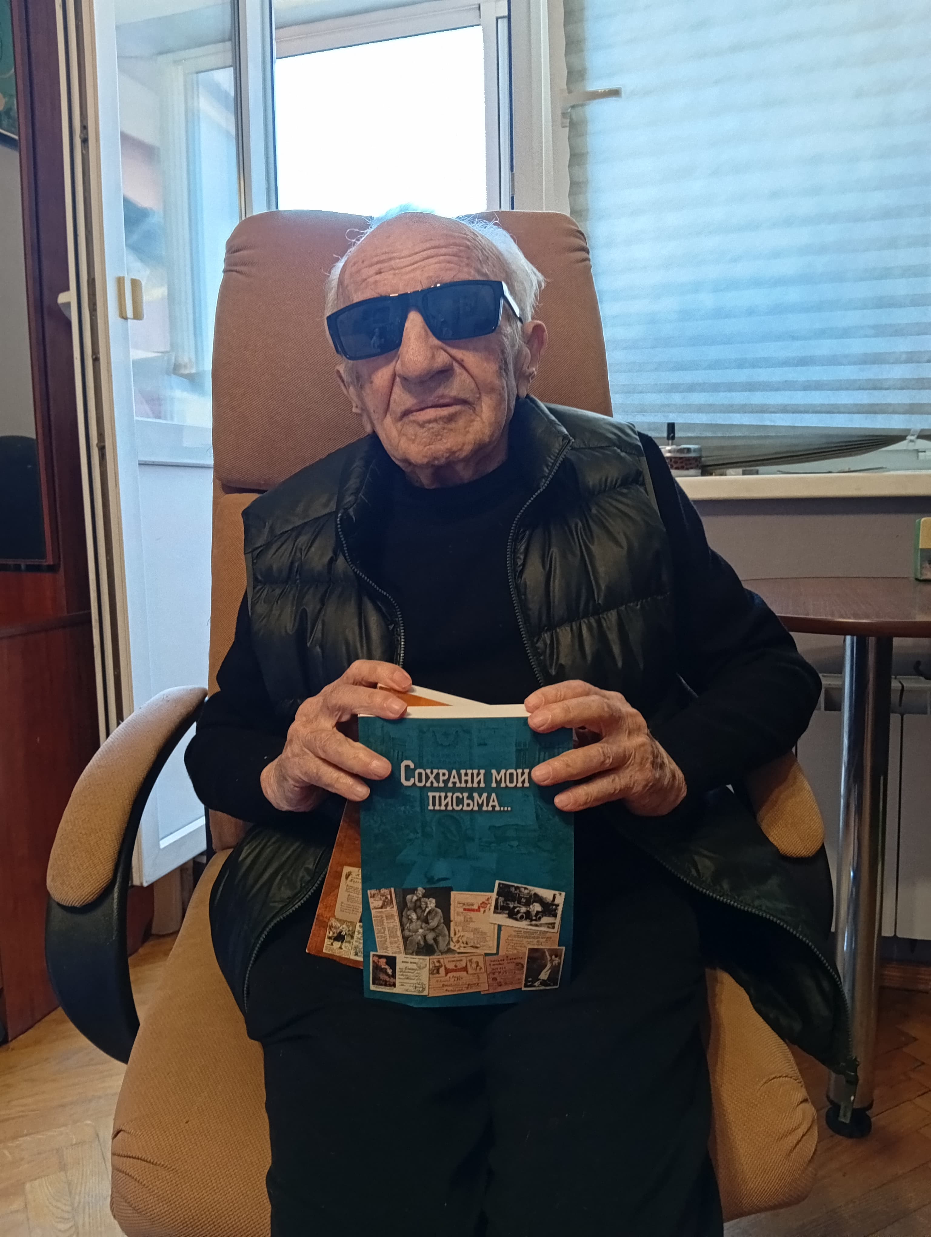 Ветеран Дaвид Дубровский: «Пока трудимся и нужны людям — мы живём»