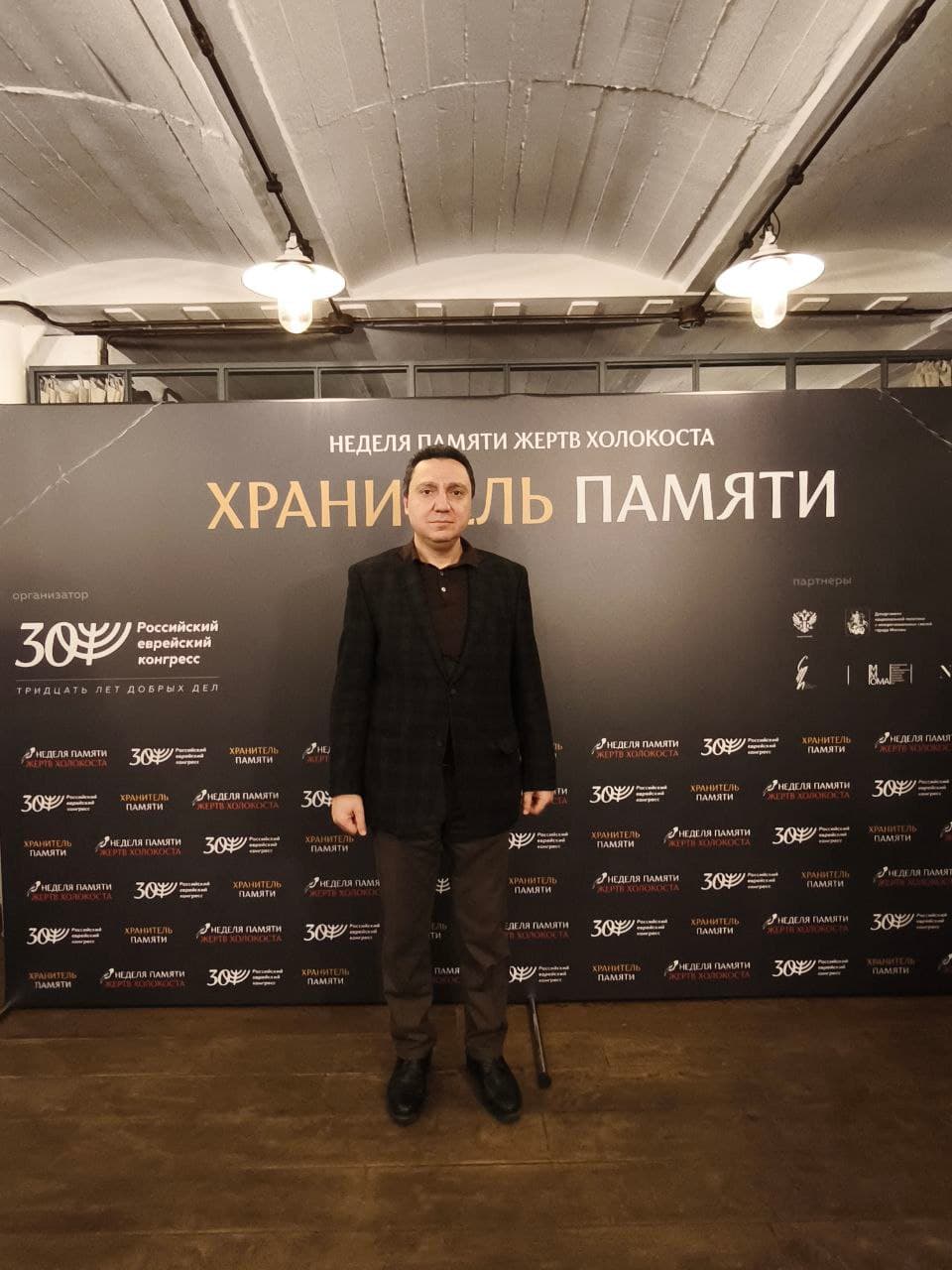 В Москве прошел мемориальный вечер Российского еврейского конгресса «Хранитель памяти»