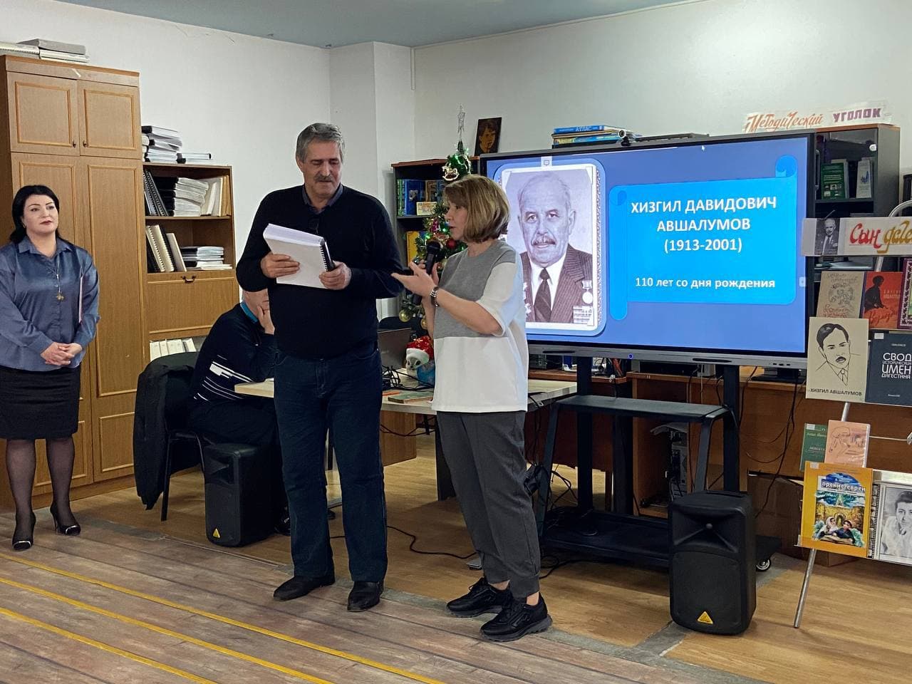 Презентация книги Хизгила Авшалумова состоялась в Дагестанской республиканской библиотеке для незрячих