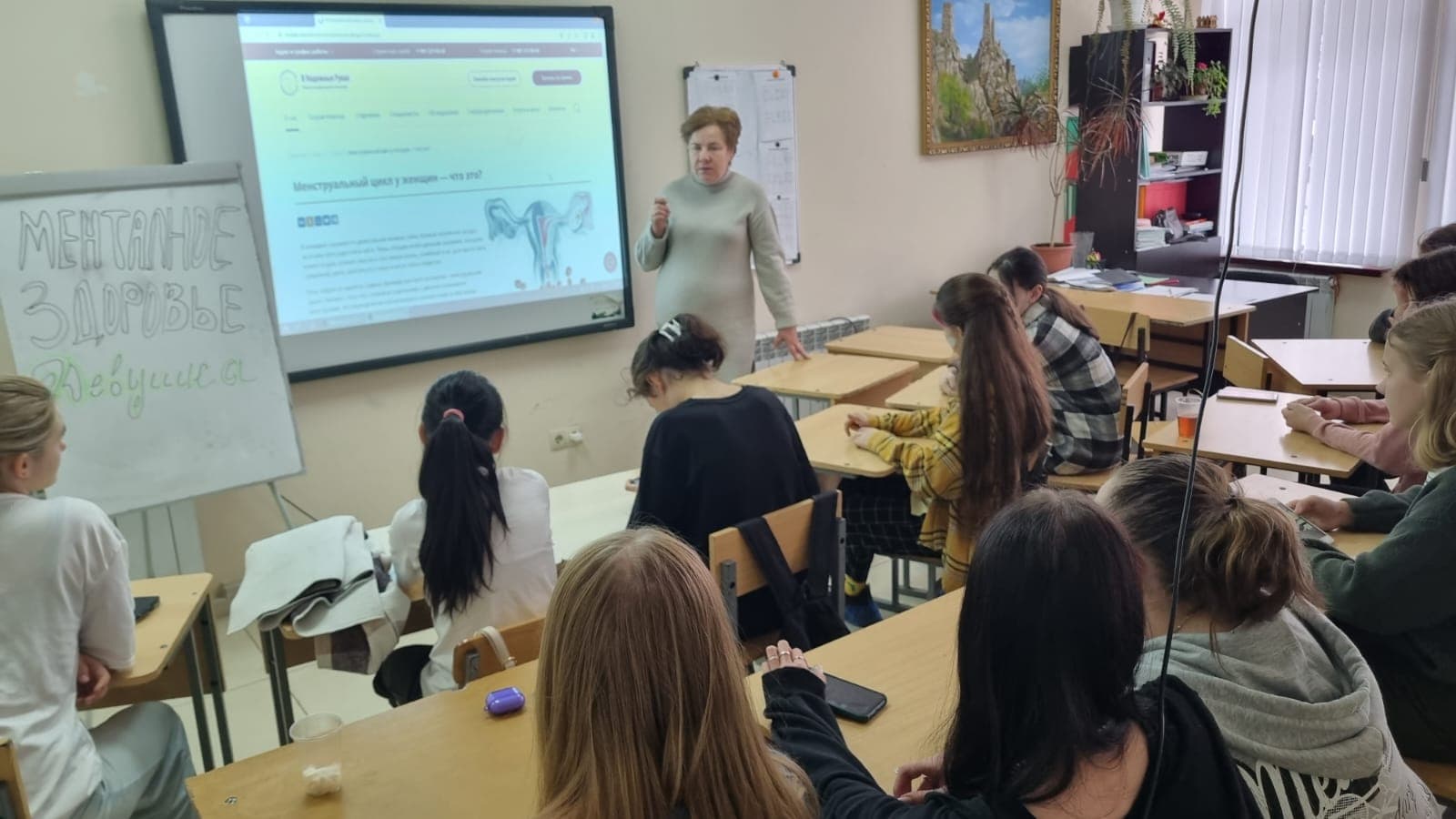 Программа «Ментальное здоровье — девочка, девушка, женщина» в еврейской общине Кисловодска