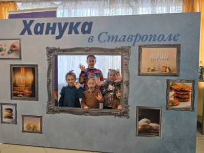 В ставропольской еврейской общине отметили Хануку