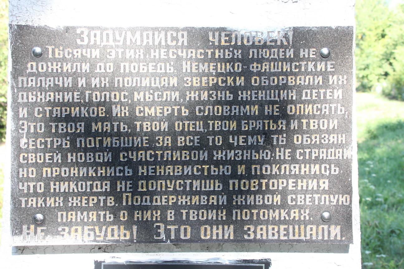 «176 ступенек жизни». История бывшего узника Зямы Фуксмана