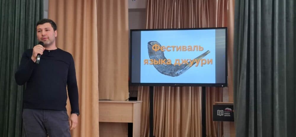 Сохранение джуури: в Дагестане прошел фестиваль горско-еврейской культуры