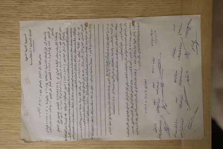 В поисках Эли Коэна. 2500 документов и личных вещей разведчика найдены в Сирии в ходе секретной операции «Моссада»