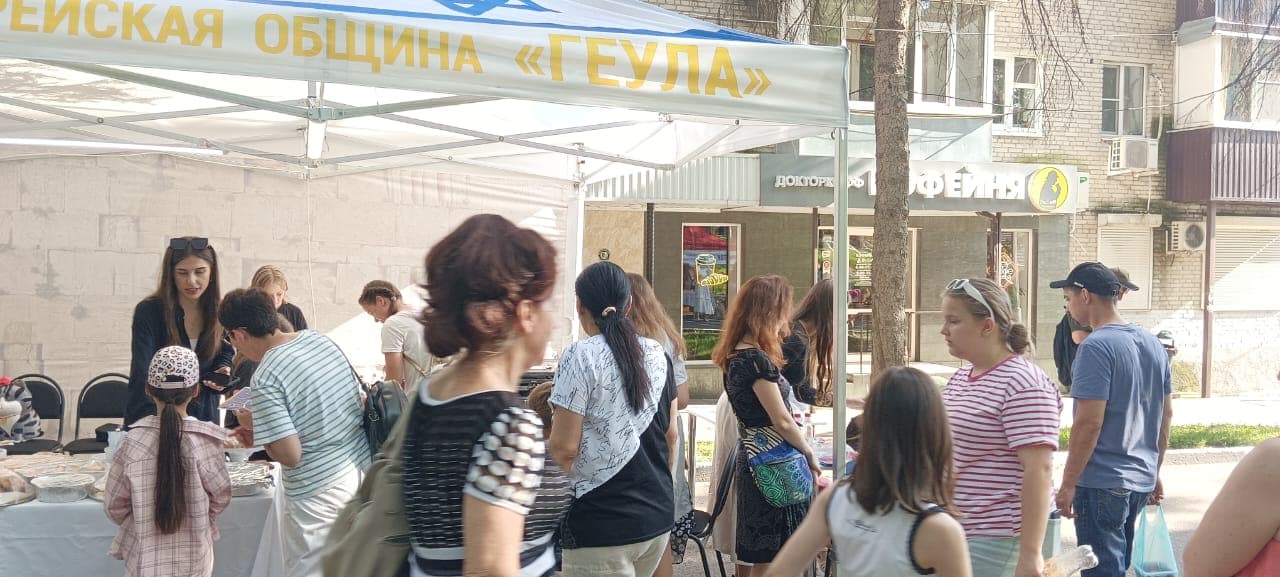 Пятигорская еврейская община на празднике «День России»