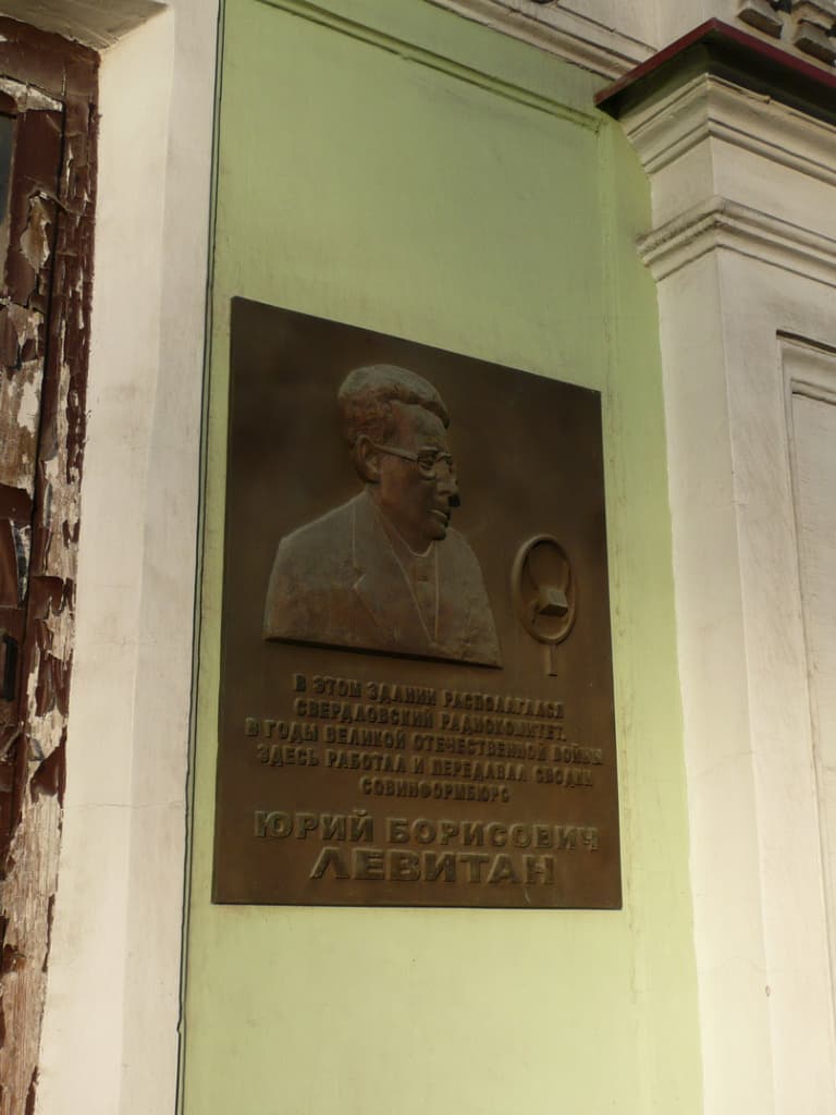 Судьба Юрия Левитана. О знаменитом дикторе рассказывает журналист Елена Мушкина