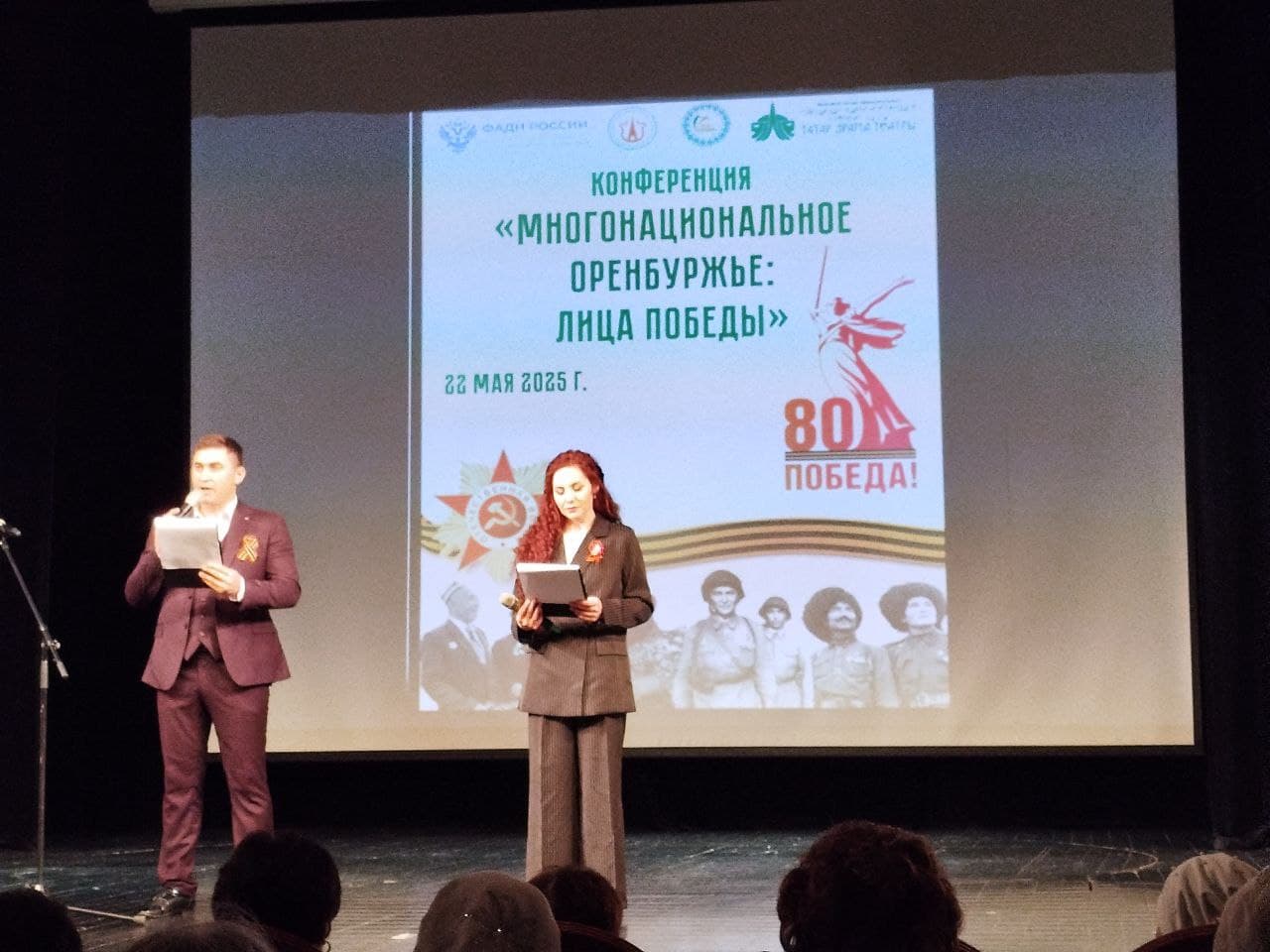 В Оренбурге прошли мероприятия посвященные Дню Спасения и Освобождения 26 Ияра