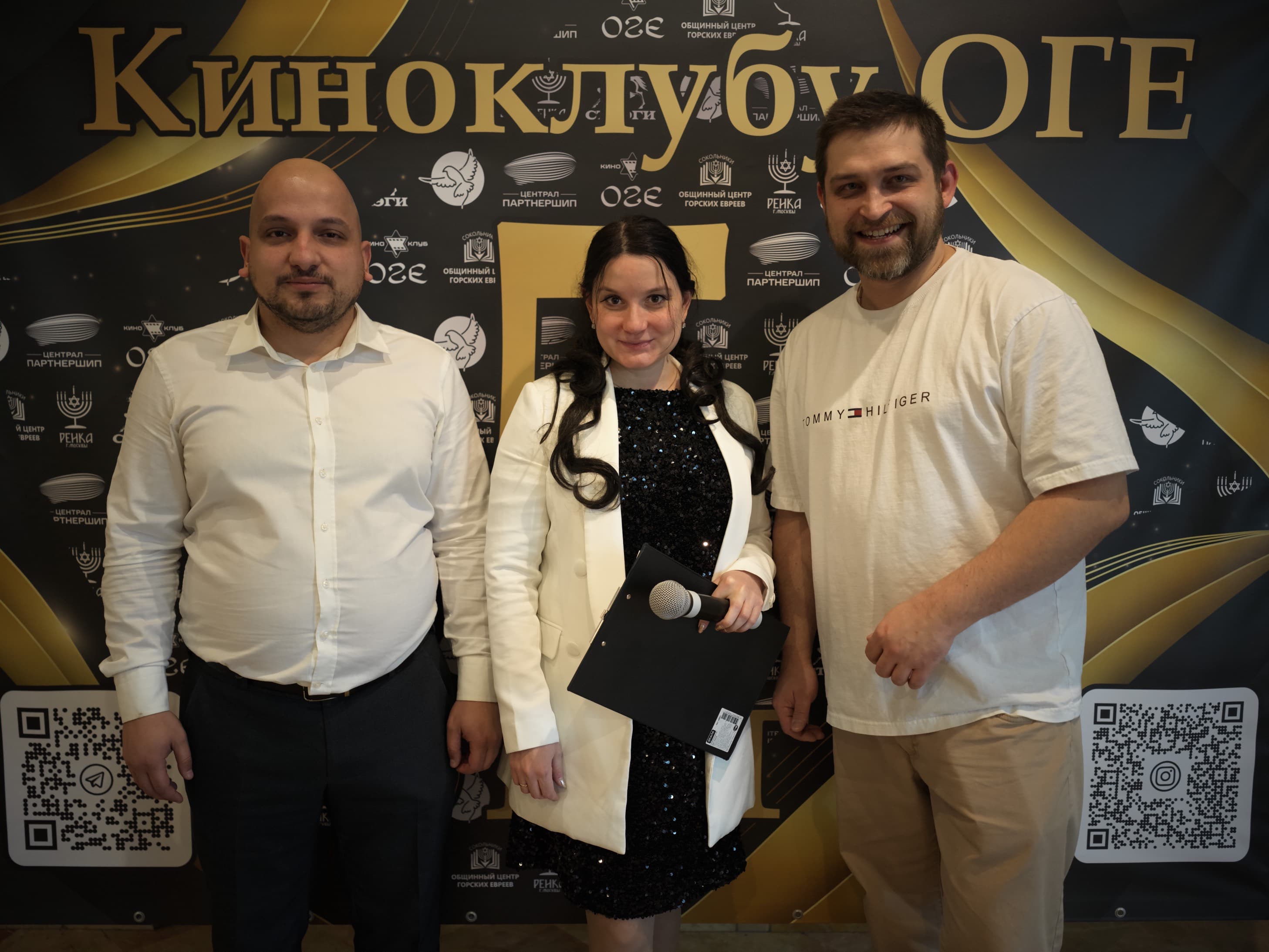 КиноклубОГЕ отпраздновал пятилетие