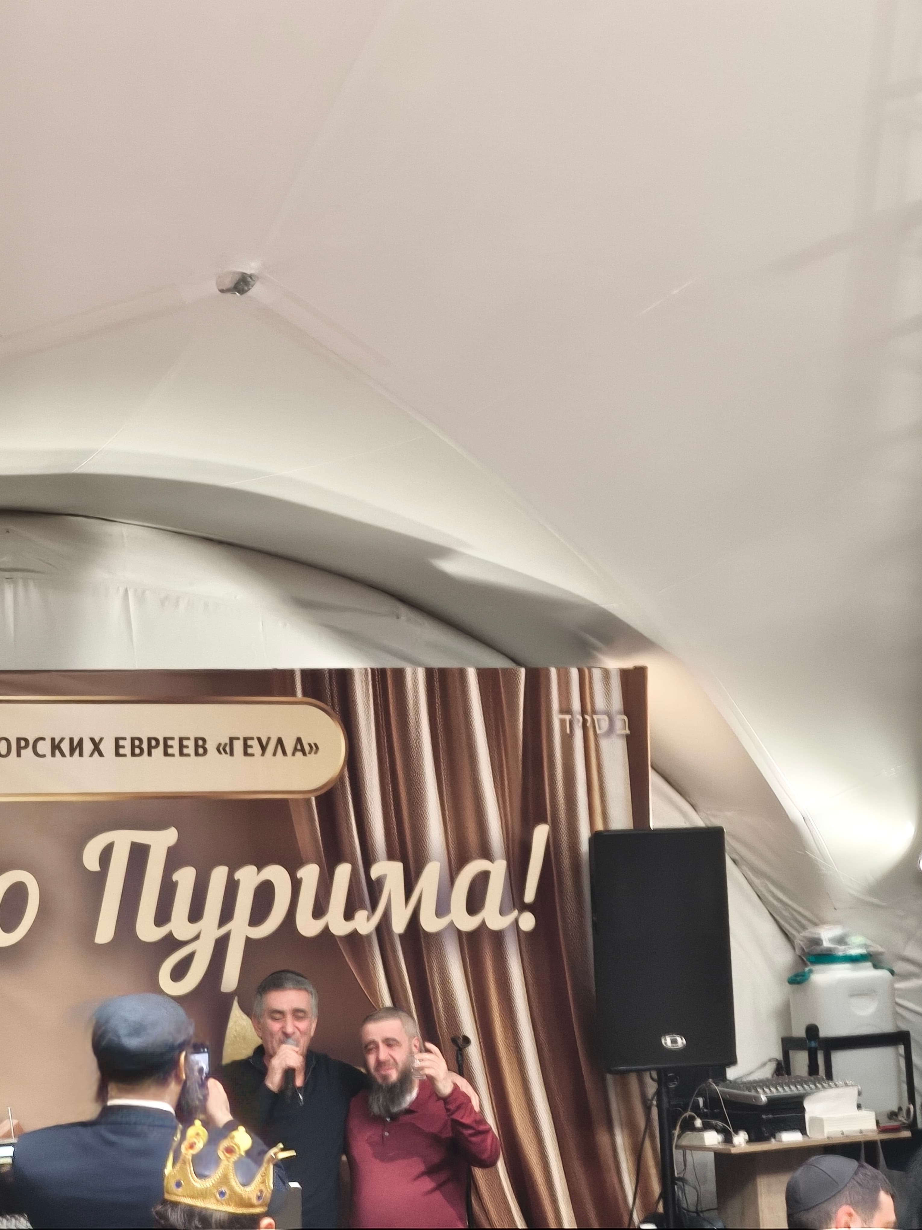 Пурим в московской общине горских евреев «Геула»