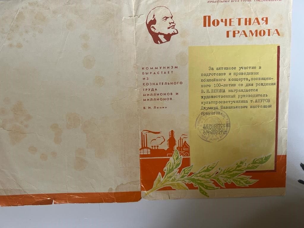 Джумшуд Ашуров — народный композитор Дагестана