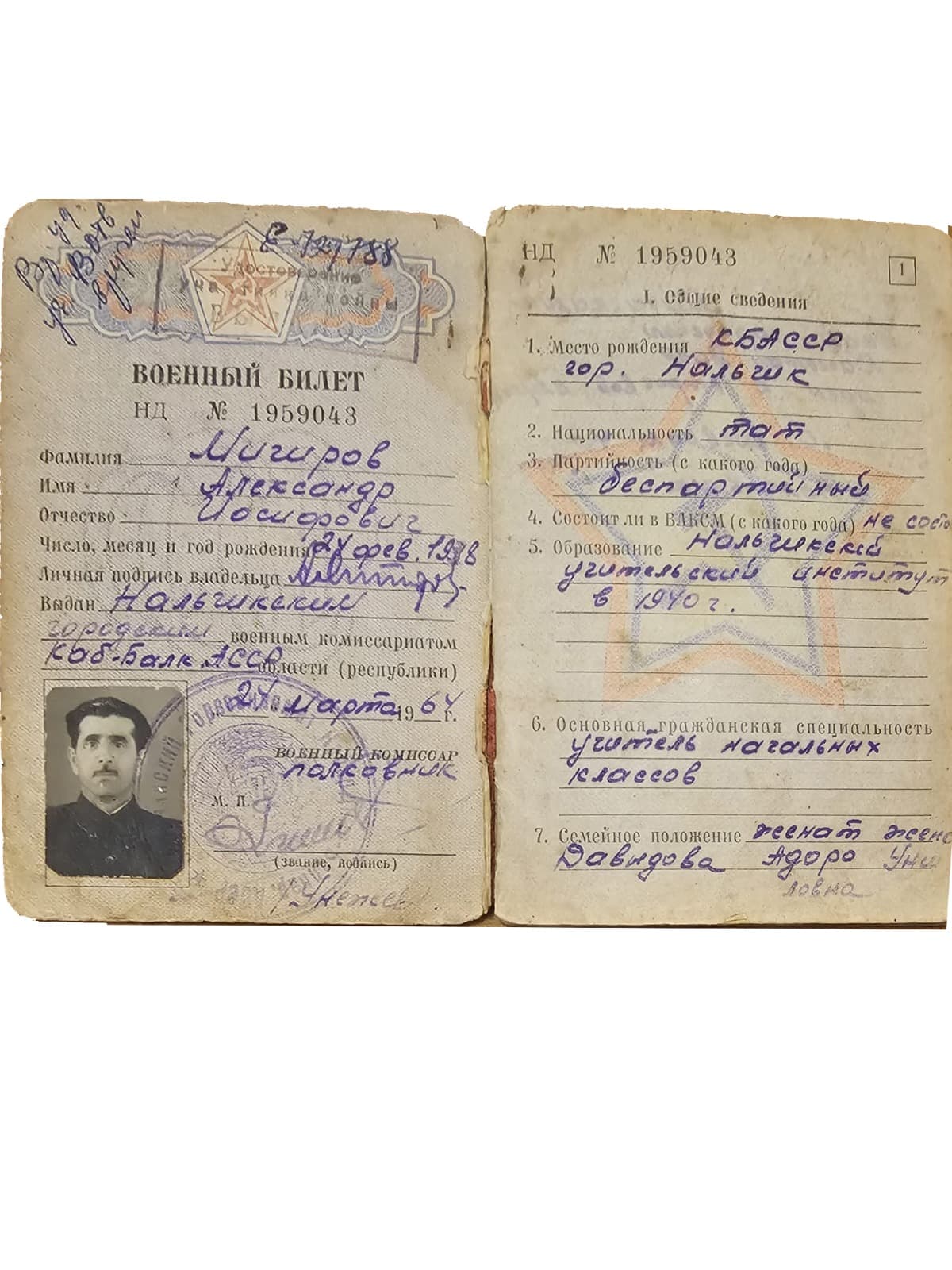 Иосиф Мигиров об отце-фронтовике: «Он поклялся назвать дочь в честь Элеоноры Рузвельт»