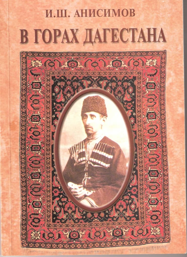 Фрида Юсуфова: «Ищу красоту во всём…» — «Ә рачи дәниширәнүм!»