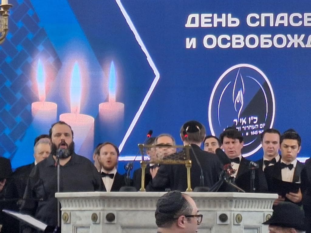 День Спасения и Освобождения в России, Израиле и по всему миру