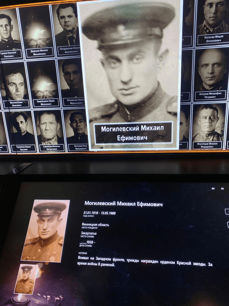 Михаил Могилевский — боец, ветеран, педагог с большой буквы