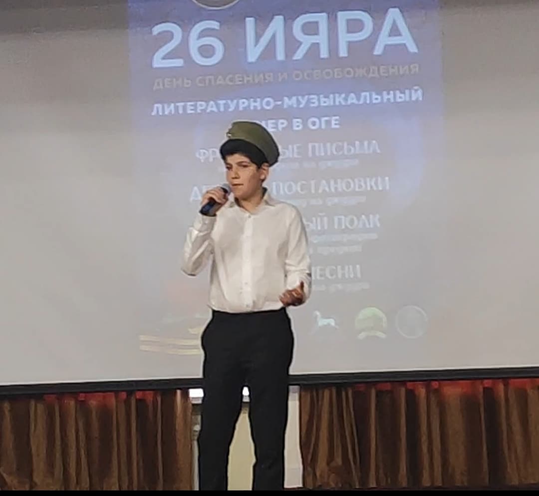 День Спасения и Освобождения  в детском клубе «Симха» при ОГЕ