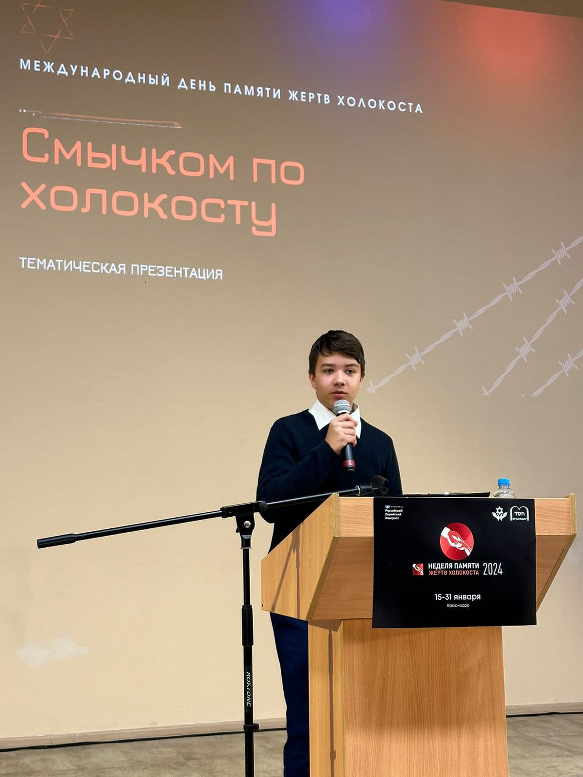 Женская организация «Киннор» отметила Неделю памяти жертв Холокоста