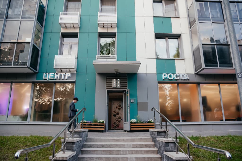 «Центр  Роста» Орли Косенко