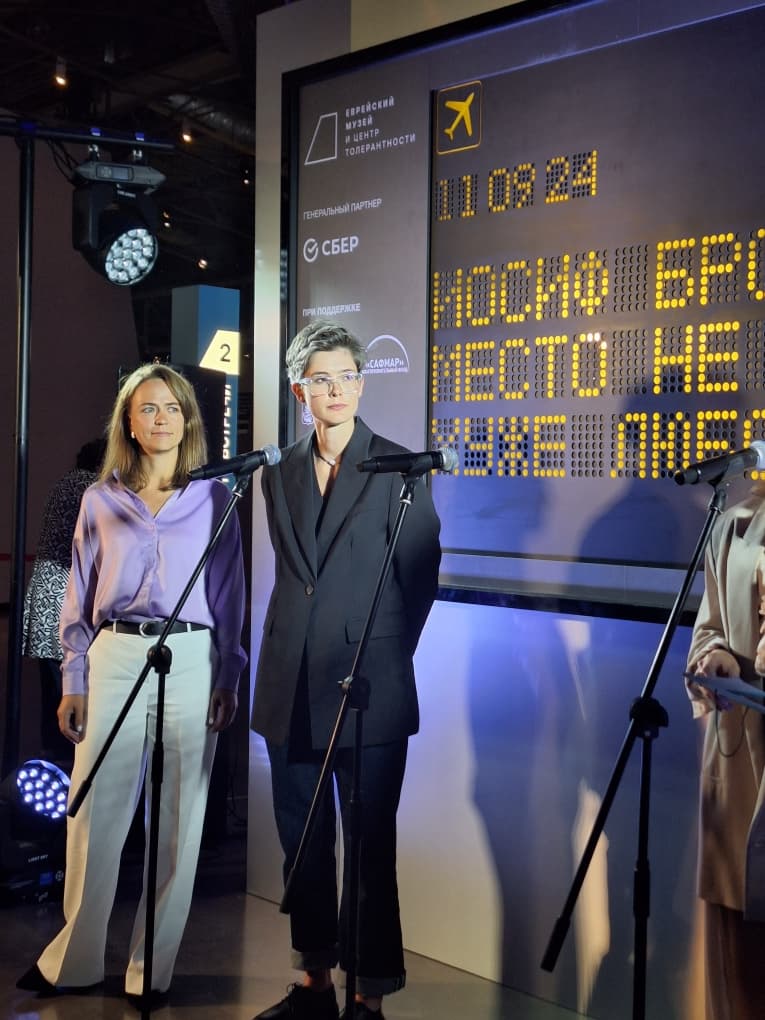 Выставка «Иосиф Бродский. Место не хуже любого» открылась в Еврейском музее