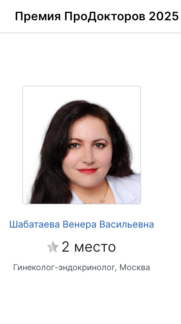 Венера Шабатаева: моя работа даёт настоящие плоды