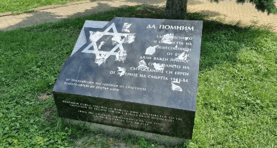В Болгарии осквернили синагогу и мемориал жертвам Холокоста