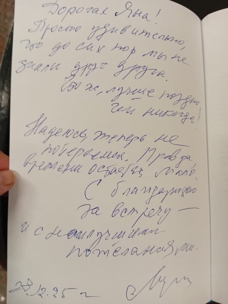 Судьба Юрия Левитана. О знаменитом дикторе рассказывает журналист Елена Мушкина