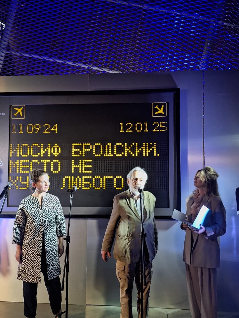 Выставка «Иосиф Бродский. Место не хуже любого» открылась в Еврейском музее