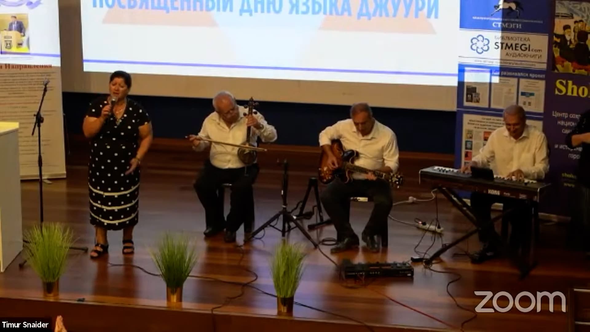 IV Фестиваль джуури прошел в шести городах пяти стран