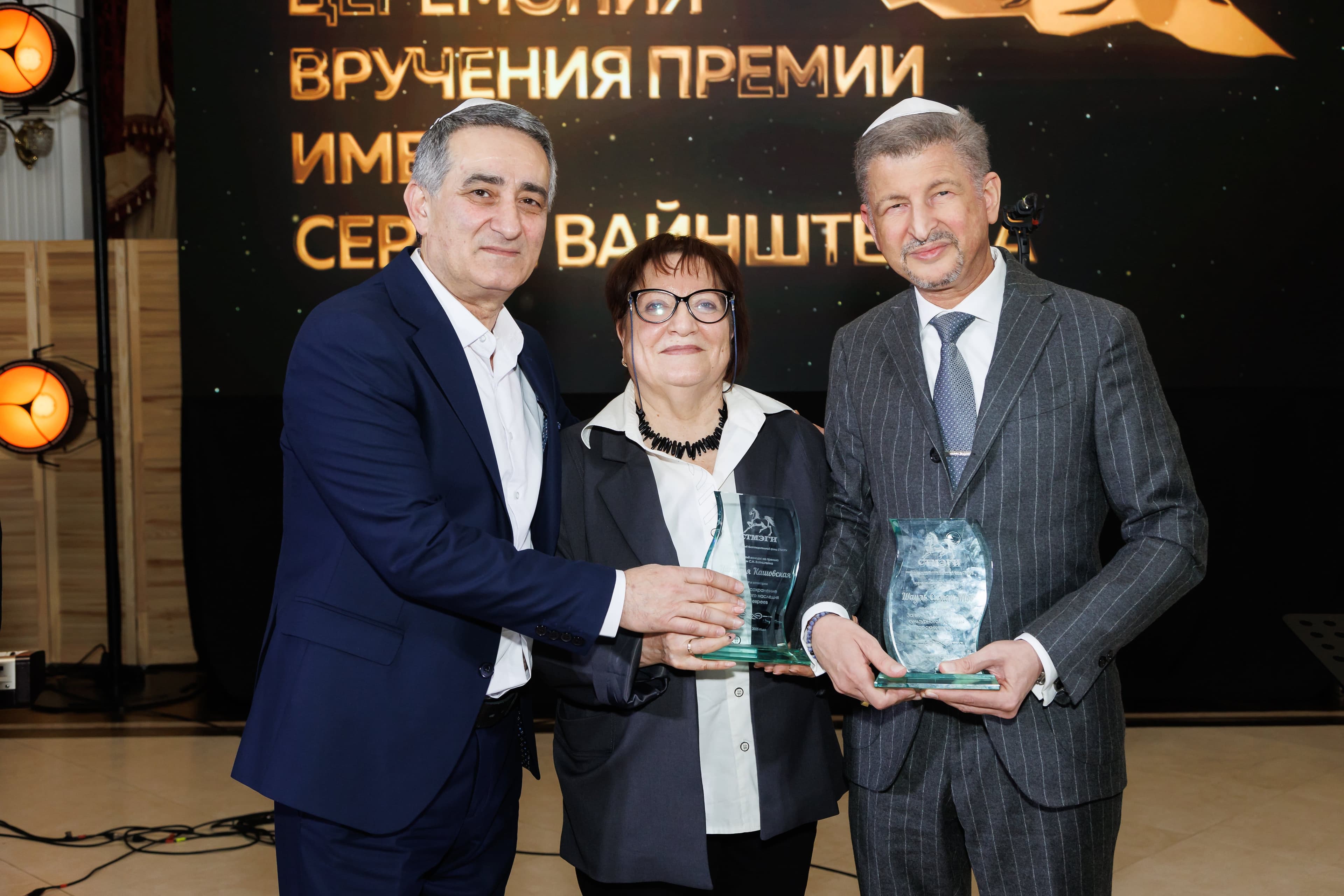 IX церемония награждения премией им. Сергея Вайнштейна прошла в Москве