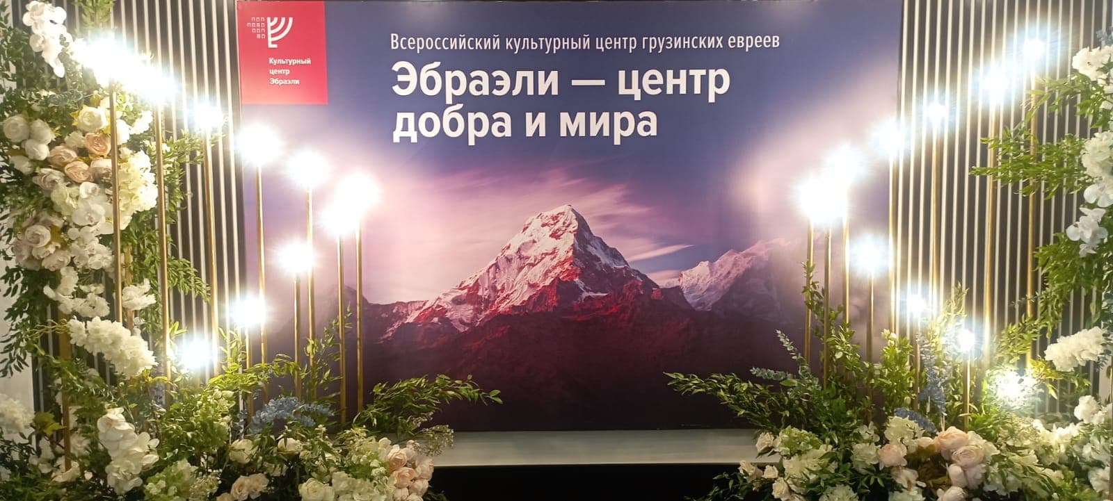 «Афрашат Хала» в Баку