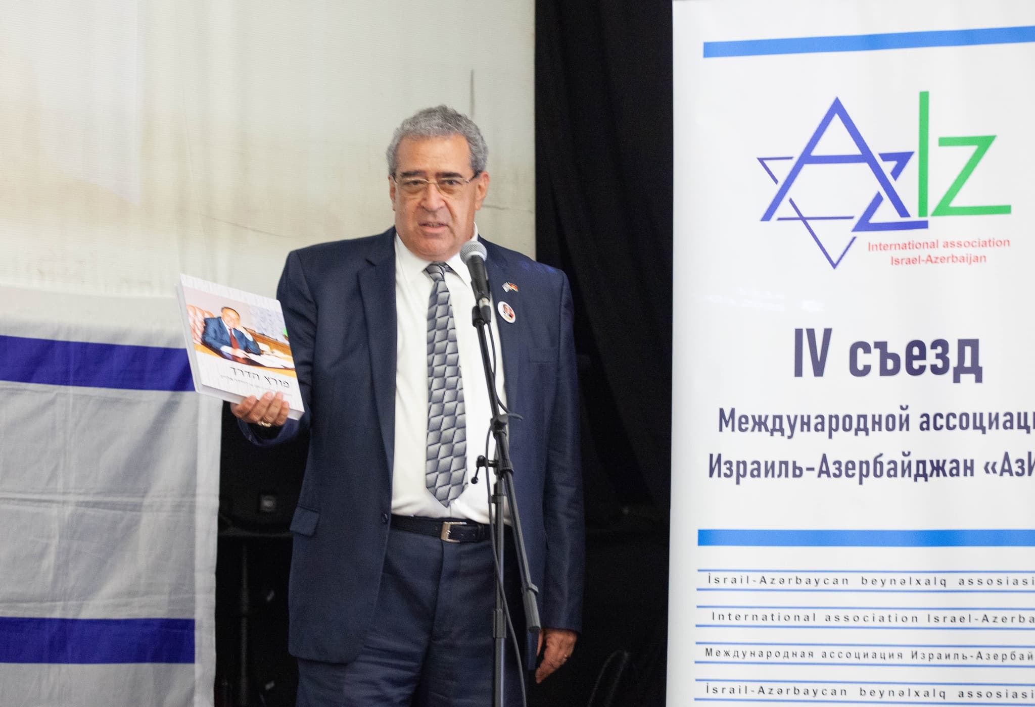 Новым президентом Международной ассоциации «АзИз» избран Адам Амилов