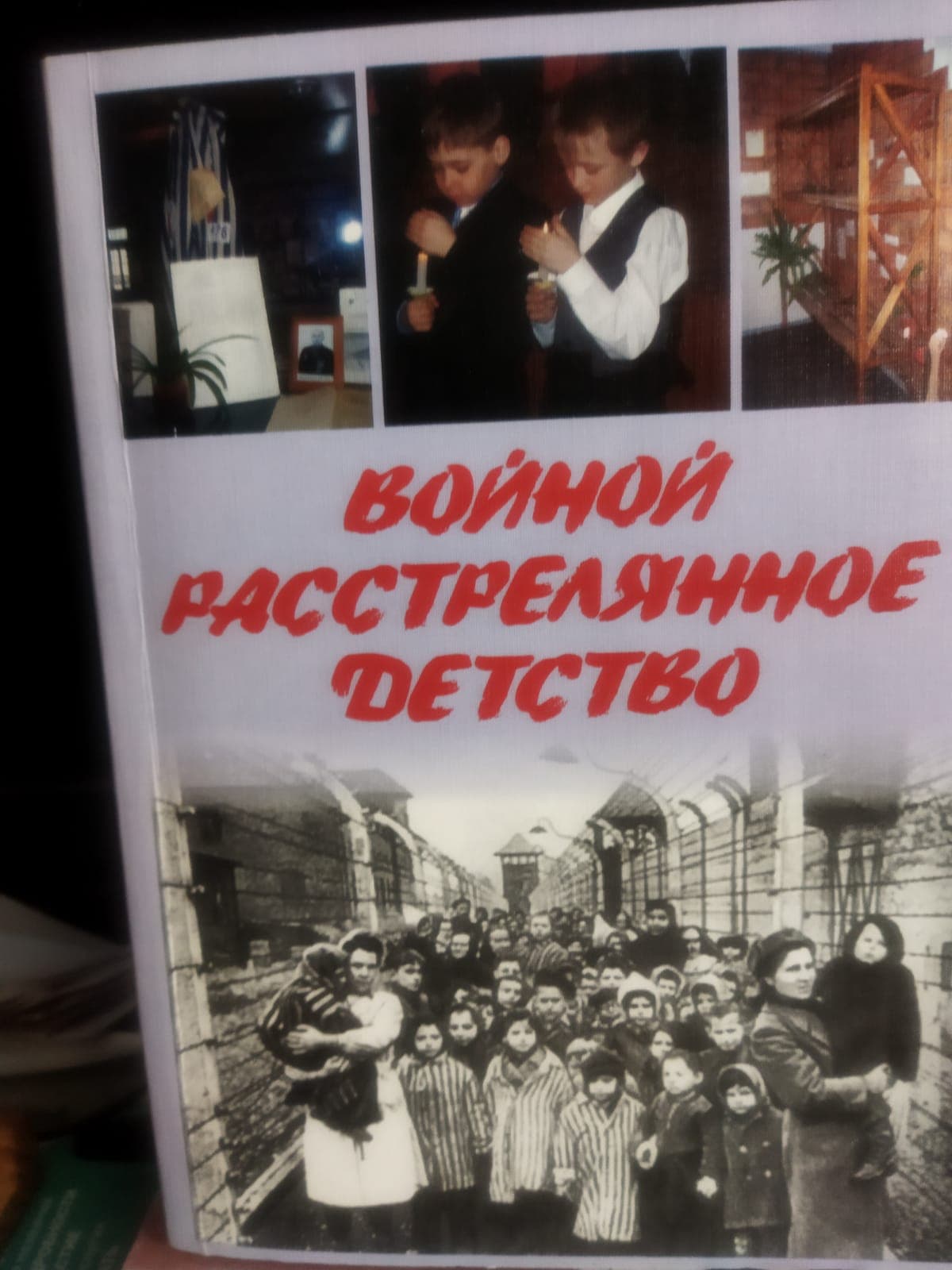 Григорий Шихваргер: «Учительская профессия – это служение…»