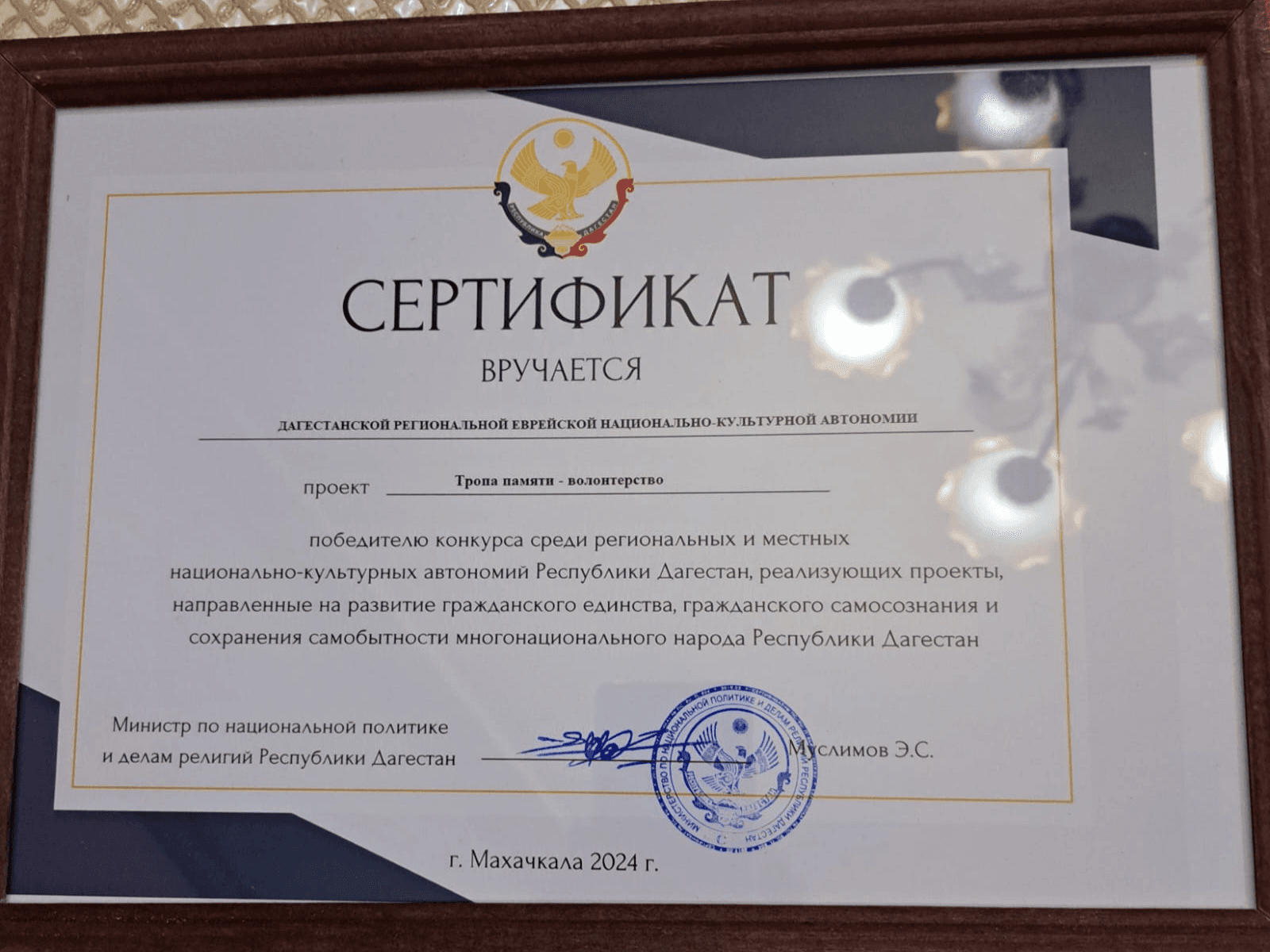 Программа оцифровки еврейского кладбища Дербента победила в конкурсе проектов национально-культурных автономий
